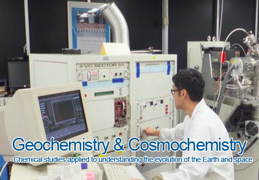 地球化学講座/化学による宇宙・地球物質進化と地球環境の解明を行います。