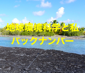 ここにバナーが入ります。